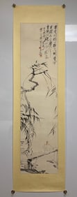 A Chinese Ink Painting of Landscape and Figure on Paper,Chen Yupu