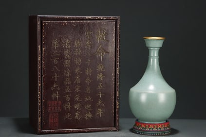 An Exquisite Ru yao Cover with Gold Vase,With an Imperial Poem by Emperor Qianlong