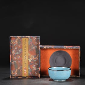 An Exquisite Ru yao Sky Blue Glazed Cover with Silver Bowl,With an Imperial Poem by Emperor Qianlong