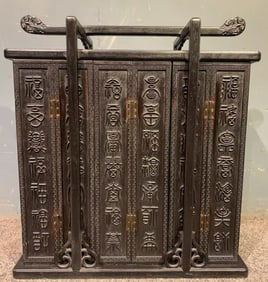 A Huge Zitanwood Fu-Character?