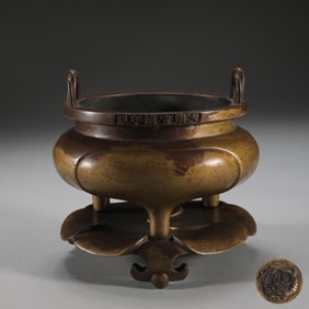 An Exquisite Bronze Double-Ears and Tripod Censer,With Base