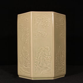 An Exquisite Yue yao Celadon Seawater,Auspicious Cloud and Figure Pattern Brush Pot