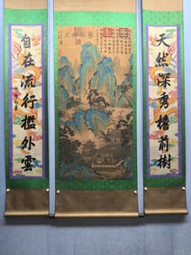A Chinese Vertical Scroll Ink Painting of Landscape and Figure on Silk,With A Chinese Vertical