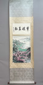 A Chinese Vertical Scroll Ink Painting of Landscape on Paper,Song Wenzhi