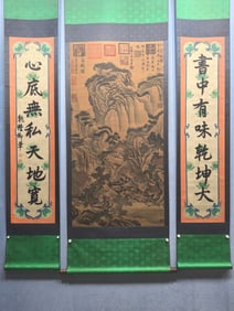 A Chinese Vertical Scroll Ink Painting of Landscape and Figure on Silk,With A Chinese Vertical