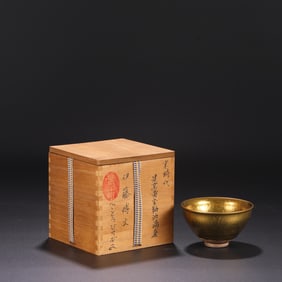 An Exquisite Jian yao Gold Glazed Cup