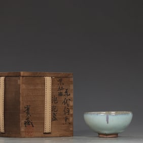 An Exquisite Jun yao Sky Blue Glazed Cup