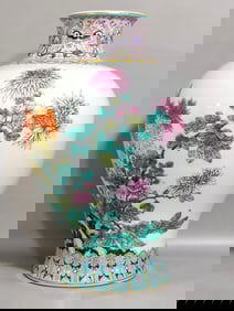 A Rare Famille-Rose Painted Gold Flower and Butterfly Pattern Vase,With Poem