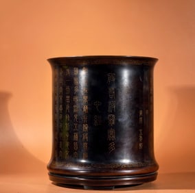 An Exquisite Bronze Inlaid Silver Poem Tripod Brush Pot