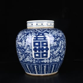 An Exquisite Blue and White Xi-Character Butterfly Pattern Cover Jar