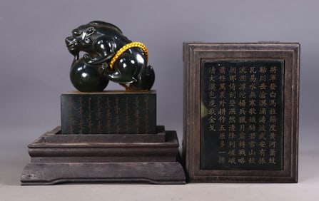 An Exquisite Jasper Poem Auspicious Beast Pattern Seal