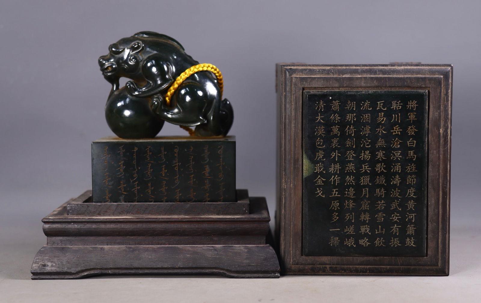 An Exquisite Jasper Poem Auspicious Beast Pattern Seal: An Exquisite Jasper Poem Auspicious Beast Pattern Seal,Qing Dynasty, China,Size:5.3inx4.1inx3in,Weight:1660g 碧玉诗文瑞兽纹印章,中国&#