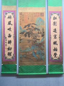 A Chinese Vertical Scroll Ink Painting of Landscape and Figure on Silk,With A Chinese Vertical