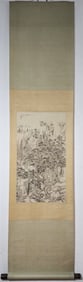 A Chinese Vertical Scroll Ink Painting of Landscape on Paper,Chen Shaomei