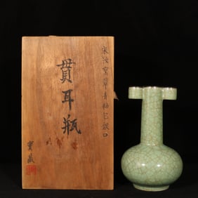 An Exquisite Ru yao Celadon Glazed Cover with Silver Double-Ears Vase,with an Imperial Poem by