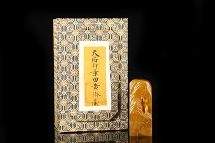 An Exquisite Tianhuang Stone Landscape Pattern Seal