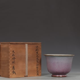 An Exquisite Jun yao Purple Glazed Flowerpot