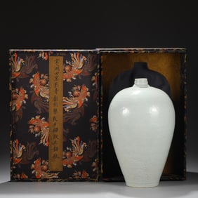 A Rare Hutian yao Figure Pattern Vase