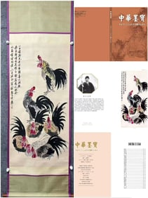 A Chinese Vertical Scroll Ink Painting of Rooster on Paper