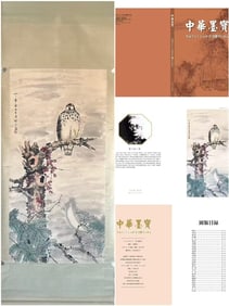 A Chinese Vertical Scroll Ink Painting of Eagle on Paper