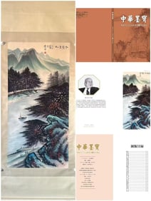 A Chinese Vertical Scroll Ink Painting of Landscape on Paper
