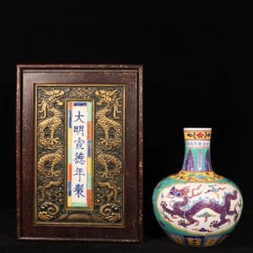 An Exquisite Wucai Auspicious Cloud and Dragon Pattern Vase