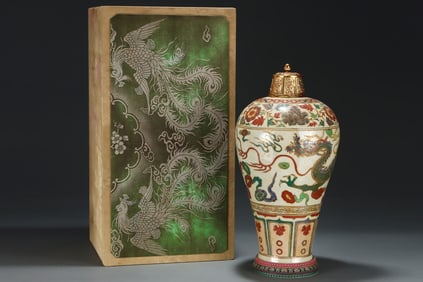 A Huge Wucai Painted Gold Dragon Pattern Bottle