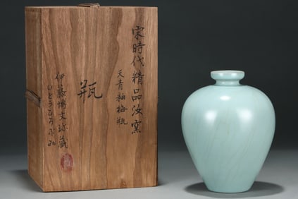 An Exquisite Ru yao Sky Blue Glazed Vase