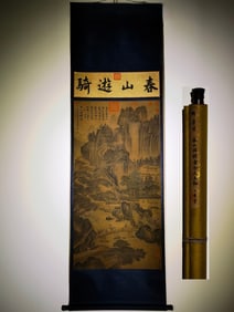 A Chinese Vertical Scroll Ink Painting of Landscape on Silk