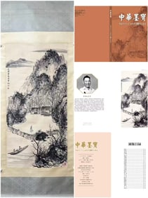 A Chinese Vertical Scroll Ink Painting of Landscape and Figure on Paper