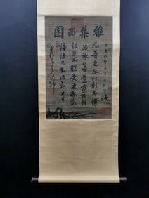 A Chinese Vertical Scroll Ink Calligraphy on Paper