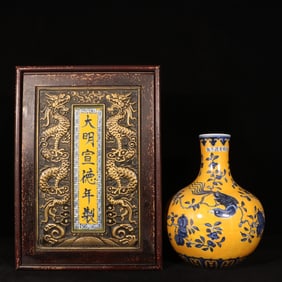 An Exquisite Blue and White Yellow Glazed Flower and Bird Pattern Vase