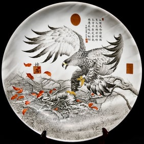 An Exquisite Ink Color Eagle Pattern Plate,With Poem
