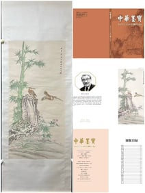 A Chinese Vertical Scroll Ink Painting of Flower and Bird on Paper