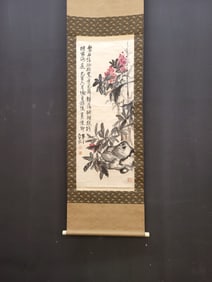 A Chinese Vertical Scroll Ink Painting of Flower on Paper