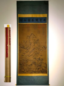 A Chinese Vertical Scroll Ink Painting of Landscape on Silk