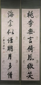 A Chinese Vertical Scroll Ink Calligraphy Couplet on Paper
