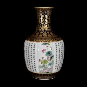 An Exquisite Famille-Rose Flower Pattern Vase,with Poem