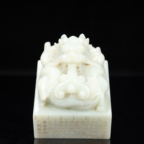 An Exquisite White Jade Dragon Pattern Seal,With Poem