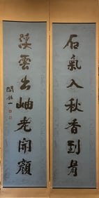 A Chinese Vertical Scroll Ink Calligraphy Couplet on Paper