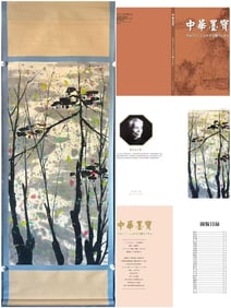 A Chinese Vertical Scroll Ink Painting of Landscape on Paper