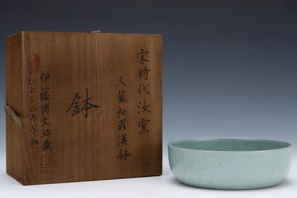 An Exquisite Ru yao Sky Blue Glazed Brush Washer