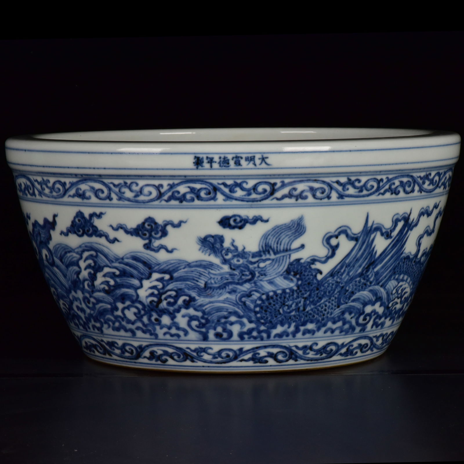 An Exquisite Blue and White Seawater and Dragon Pattern Brush Washer (1 of 9)