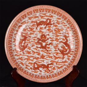An Exquisite Iron-Red Painted Gold Auspicious Cloud and Dragon Pattern Plate