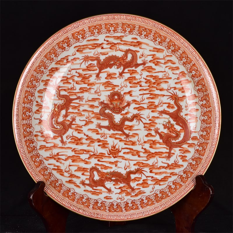 An Exquisite Iron-Red Painted Gold Auspicious Cloud and Dragon Pattern Plate (1 of 7)