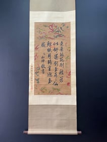 A Chinese Vertical Scroll Ink Calligraphy on Silk