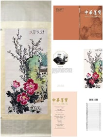A Chinese Vertical Scroll Ink Painting of Flower on Paper