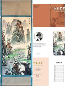 A Chinese Vertical Scroll Ink Painting of Landscape on Paper