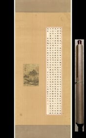 A Chinese Vertical Scroll Ink Painting of Landscape on Paper