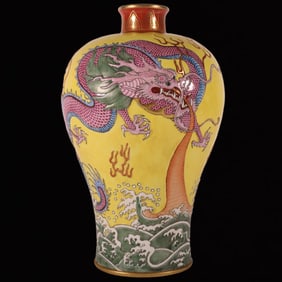 An Exquisite Enamel Yellow Ground Painted Gold Seawater and Dragon Pattern Vase